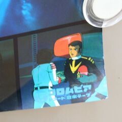 ⑤ 宇宙戦艦ヤマト B2ポスター さらば宇宙戦艦 愛の戦士たち 場面多数 コロムビアレコード 松本零士 札幌市 清田区 平岡の画像