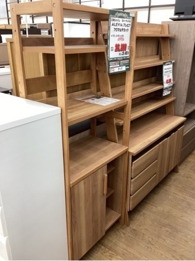 KG-75【新入荷　アウトレット】三幸ジャパン　ALEVIA 70マルチラック　ナチュラル