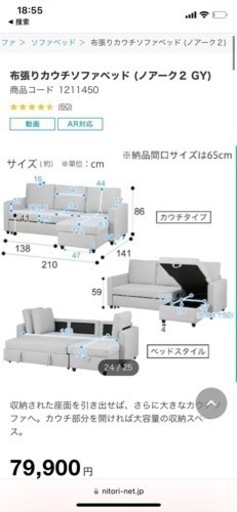 引渡し決まってます