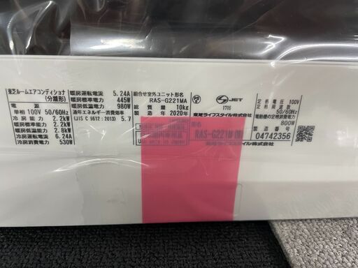 ジモティ来店特価!!　エアコン　東芝　RAS-G221MA　2020　　J-0724