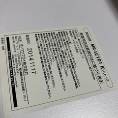 【商談中0円あげます】ノートパソコン収納/モニター台】机上も電源ケーブルもスッキリ白/サンワサプライ/usedの画像