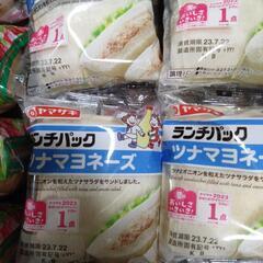 ヤマザキパン　　15個セットの画像