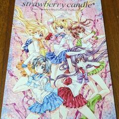 種村有菜の中古が安い！激安で譲ります・無料であげます｜ジモティー