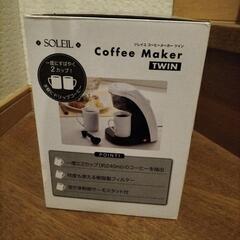 コーヒーメーカーの画像