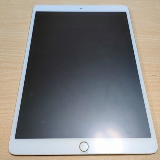 【受付中】iPad Pro 10.5 ゴールド