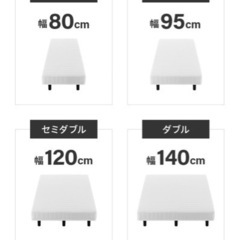 モダンデコ　シングル脚付マットレスの画像