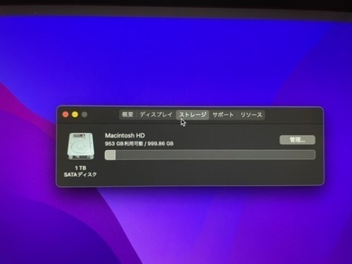 決まりました! 【Apple iMac】【Retina 4K 21.5インチ_1TB】【動作確認済】