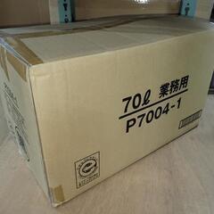 ごみ袋　ポリ袋　70L  黒色