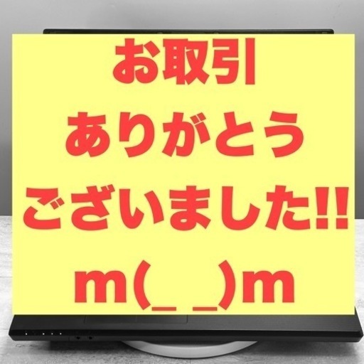 【お取引完了】富士通 パワフルで人気の絶えないスタンダード機種 Core i5 メモリ8G SSD256G 15.6インチHDディスプレイ WiFi+Bluetooth DVD-RW Windows11
