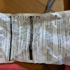 寝袋　エアーマットセットの画像