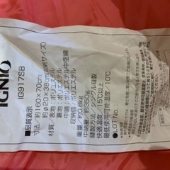 寝袋　エアーマットセットの画像