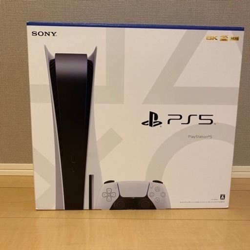 PlayStation5 プレステ5 通常盤 ディスクドライブ搭載型 本体 セット