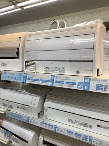 富士通エアコン入荷しました！