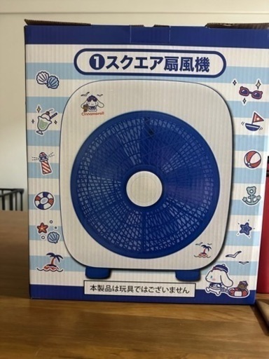 サンリオ扇風機
