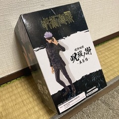 五条悟　呪術廻戦　フィギュアの画像