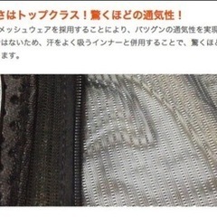 上半身 プロテクター XL ウミネコ 01 バイク モトクロス ポケバイ スノボ スノーボード ３層耐衝撃構造 メッシュ 背中 胸 ヒジ 腕 肩の画像