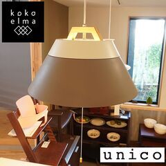 unico(ウニコ)のLAMP by 2TONE 3BULB ペ...