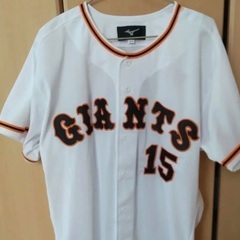 ジャイアンツのユニフォームを探しています。