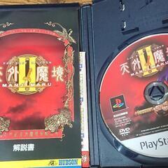 PS2ソフト 天外魔境2 中古