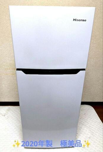 ✨Hisense ハイセンス 2020年製 冷凍冷蔵庫120㍑✨極美品✨