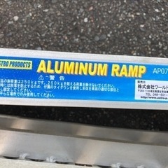 交渉中！アストロプロダクツ　折り畳みアルミ湾曲ラダーの画像
