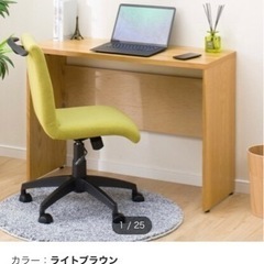 【200円】ニトリ　デスクの画像