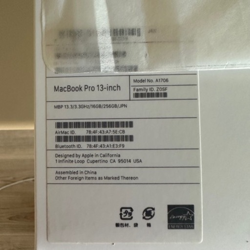 パソコン MacBook Pro 13.3, i7, 16GB, SSD256GB, US