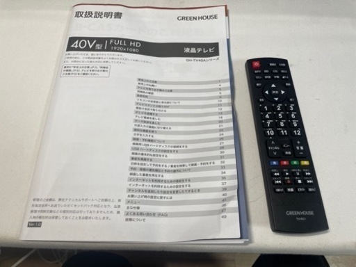 液晶テレビ 40型 2022年製 GH-TV40A TV 地デジ リモコン付 GREEN HOUSE
