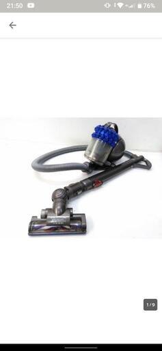 急募動作品 Dyson ダイソン DC46 キャニスター型 サイクロンクリーナー 掃除機 カーボンファイバーブラシ 0605B2 @140
