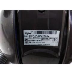 急募動作品 Dyson ダイソン DC46 キャニスター型 サイクロンクリーナー 掃除機 カーボンファイバーブラシ 0605B2 @140 の画像