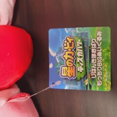 【新品タグ付き】星のカービィ　ディスカバリー じはんきほおばり もっちりぬいぐるみ 3個セットの画像