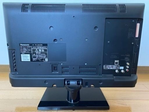 【おまけ付き】2014年製 Panasonicビエラ 24インチ 液晶テレビ  モニターとしても