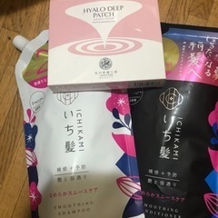 詰め替え