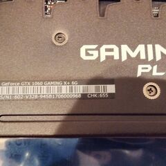 MSI GeForce GTX 1060 GAMING X+ 6Gの画像