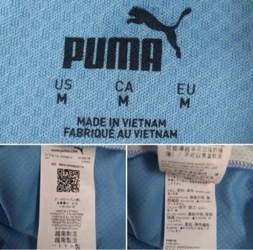マンチェスターシティ ホーム 半袖ユニフォーム　【PUMA|プーマ】