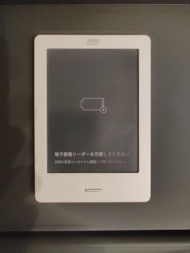 電子書籍リーダー　Kobo touch