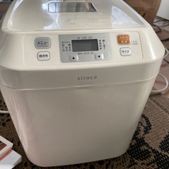 美品　ホームベーカリー　2020年製