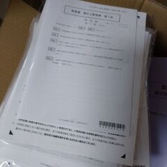 公認会計士テキスト、問題集の画像