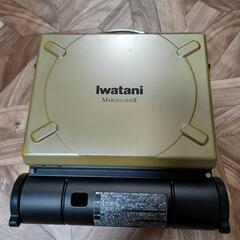 美品 Iwatani イワタニ　MARVELOUS II  マーベラス2の画像