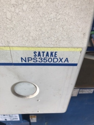 サタケ　3インチ籾摺り機