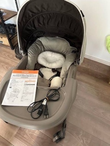 ネムリラ　AUTO SWING BEDi