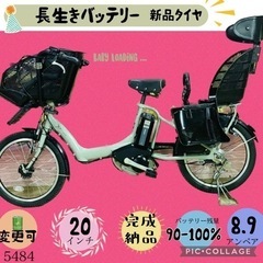 ❸ 5484子供乗せ電動アシスト自転車ブリヂストン3人乗り対応2...