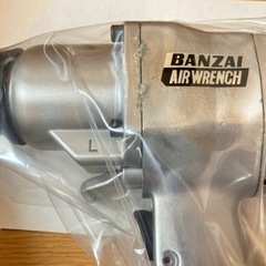 値下げ エアインパクトレンチ バンザイ AW-1400P 新品未使用の画像