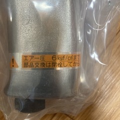 値下げ エアインパクトレンチ バンザイ AW-1400P 新品未使用の画像