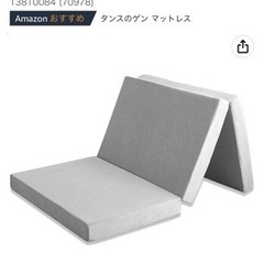 新品　寝具セット