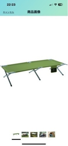 アウトドア　コールマン　Coleman セット25000円