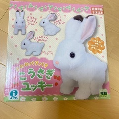 おみみパタパタこうさぎユッキー