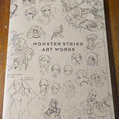 モンスターストライク イラスト集