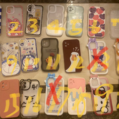 iPhone11 ケース　３枚１０００円　５枚1500円