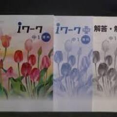Summer school（夏期講習）小学生・中学生・高校3年生の画像